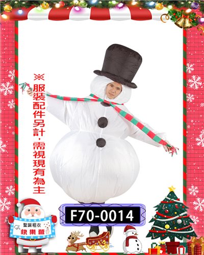 充氣雪人