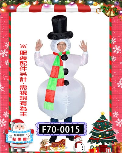 充氣雪人