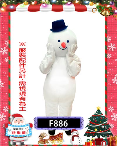 雪人