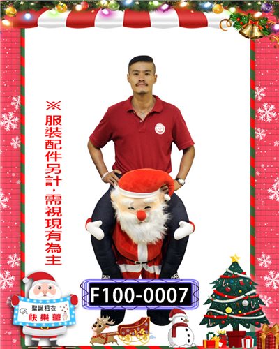聖誕老人(背人款)