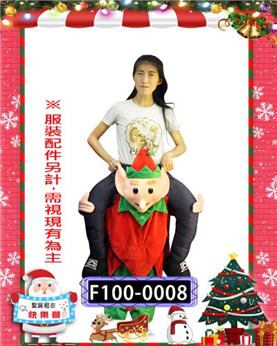 聖誕小精靈(背人款)