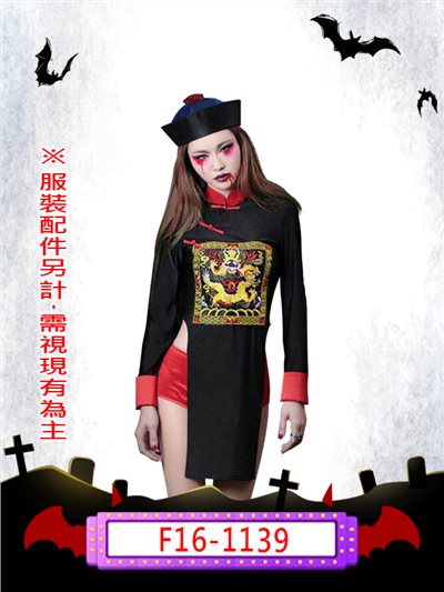 性感殭屍
