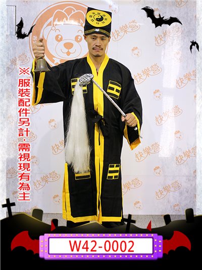 道士服(黑)