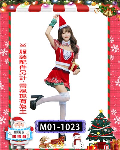 聖誕小姐