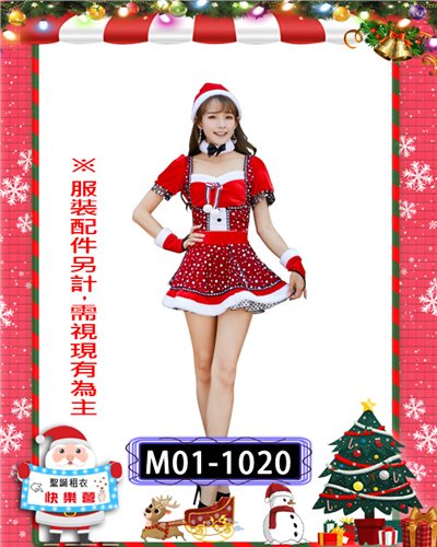 聖誕小姐