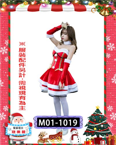 聖誕小姐