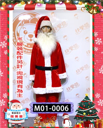 聖誕老公公