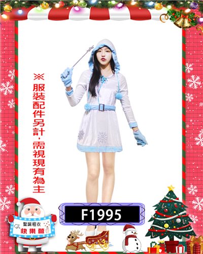 雪人小姐