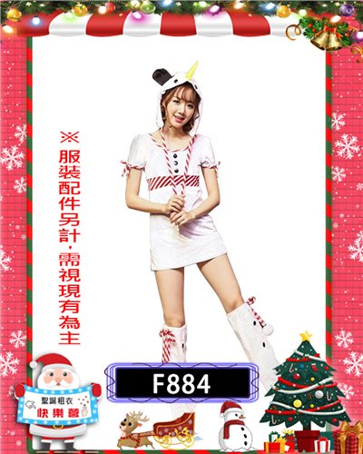 雪人小姐