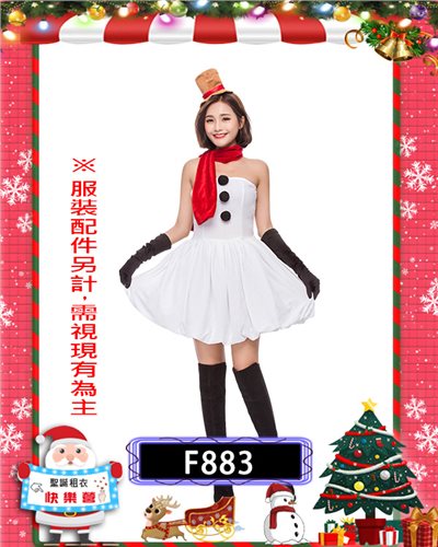 雪人小姐
