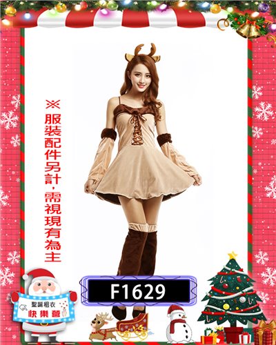 馴鹿小姐