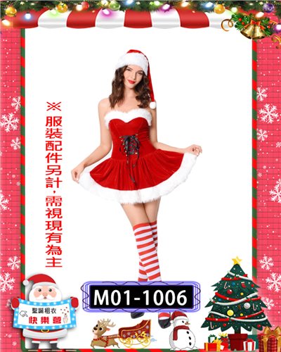 聖誕小姐