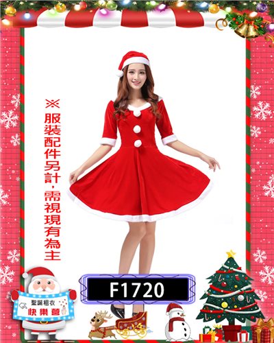 聖誕小姐