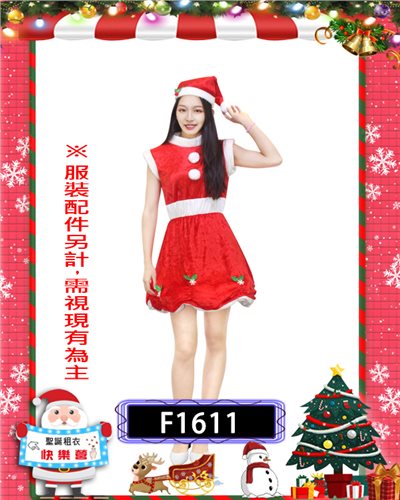 聖誕小姐