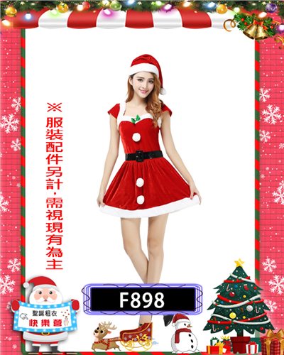 聖誕小姐