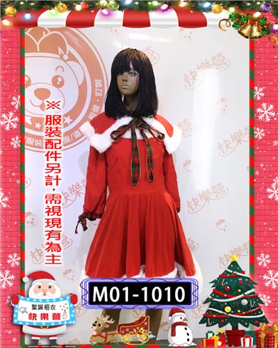 聖誕小姐