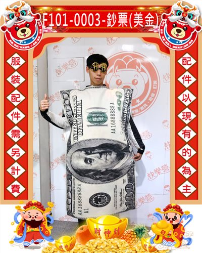美金鈔票