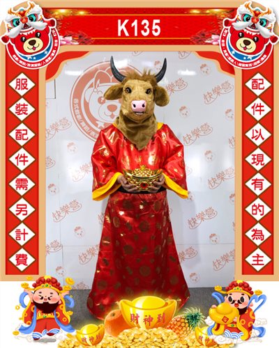 黃牛財神