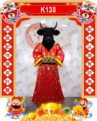 黑牛財神