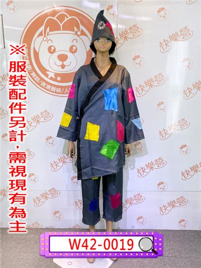 濟公服(黑邊鐵灰底)