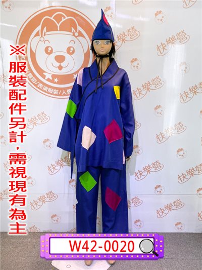 濟公服(黑邊藍底)