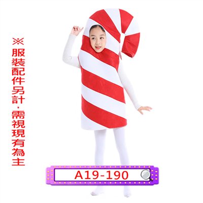 拐杖糖裝