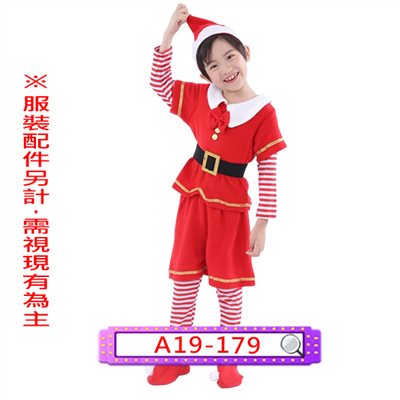 男聖誕小精靈(紅)