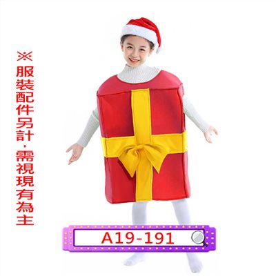 禮物裝(紅)