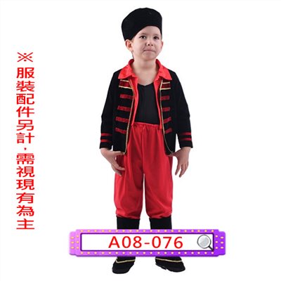 男俄羅斯