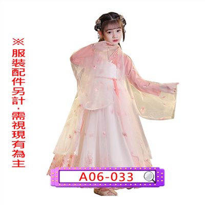 粉白漢服