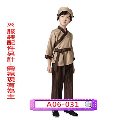 店小二