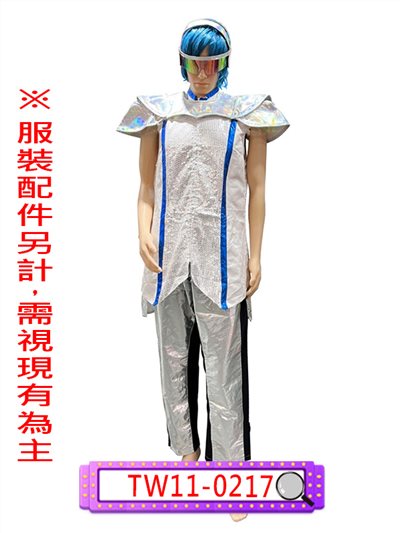 銀亮片長背心