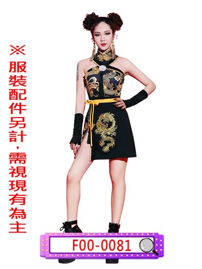 黑底立領短旗袍
