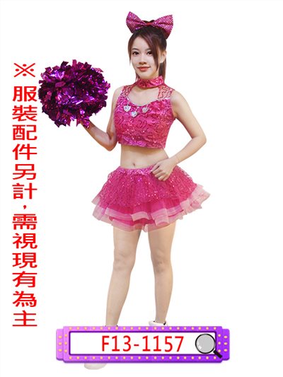 桃亮片網肩上衣+桃亮片白邊裙