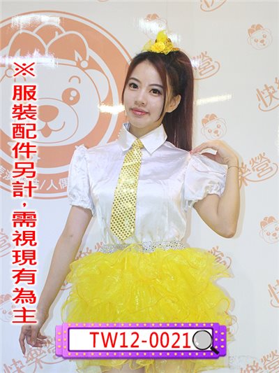 白色緞面公主袖襯衫