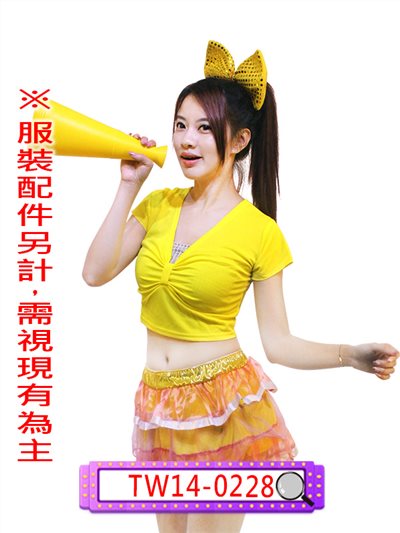 黃色低胸上衣