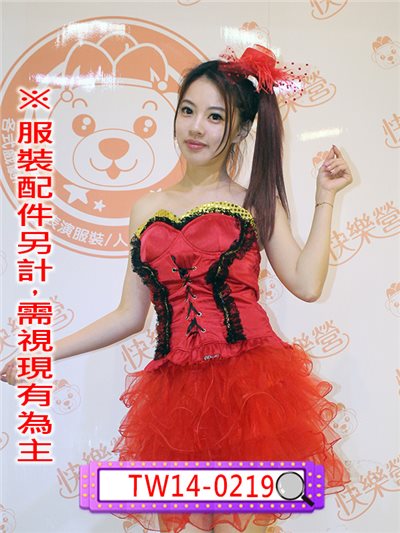 金邊紅馬甲