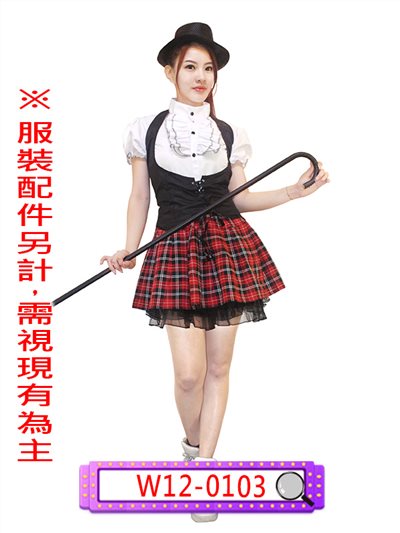 紅黑格子裙
