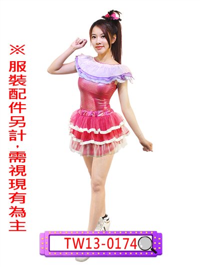 桃色白邊蛋糕裙