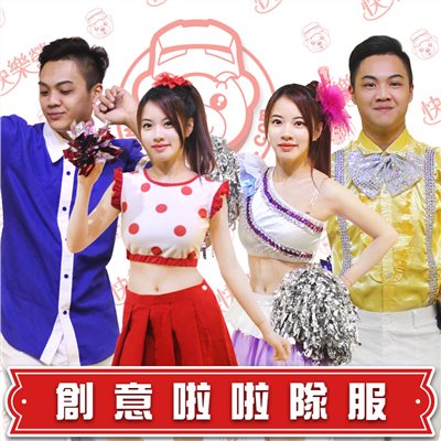 搭配參考(女)