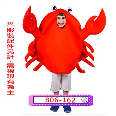螃蟹