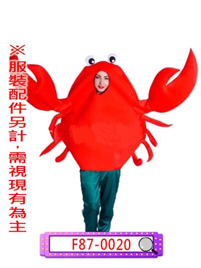 螃蟹
