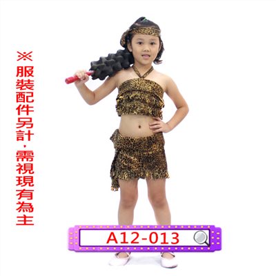 女豹紋現代