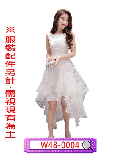 白紗前短後長白小禮服