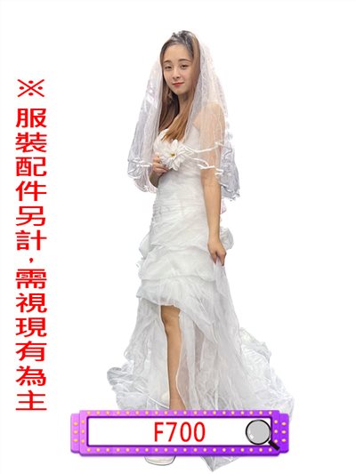 白色婚紗