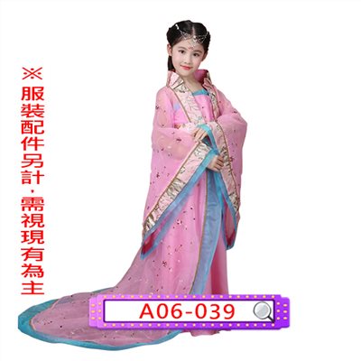 粉藍貴妃