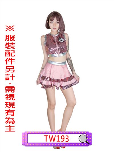 桃銀亮片