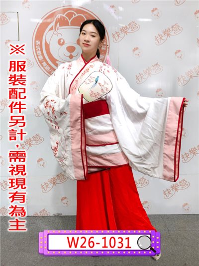 白粉漢服