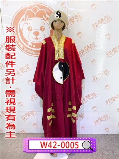 道士