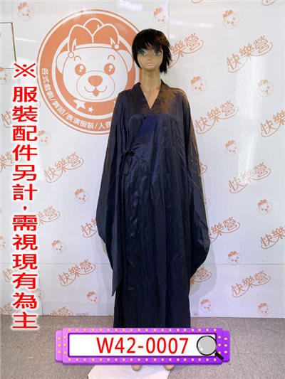 道士